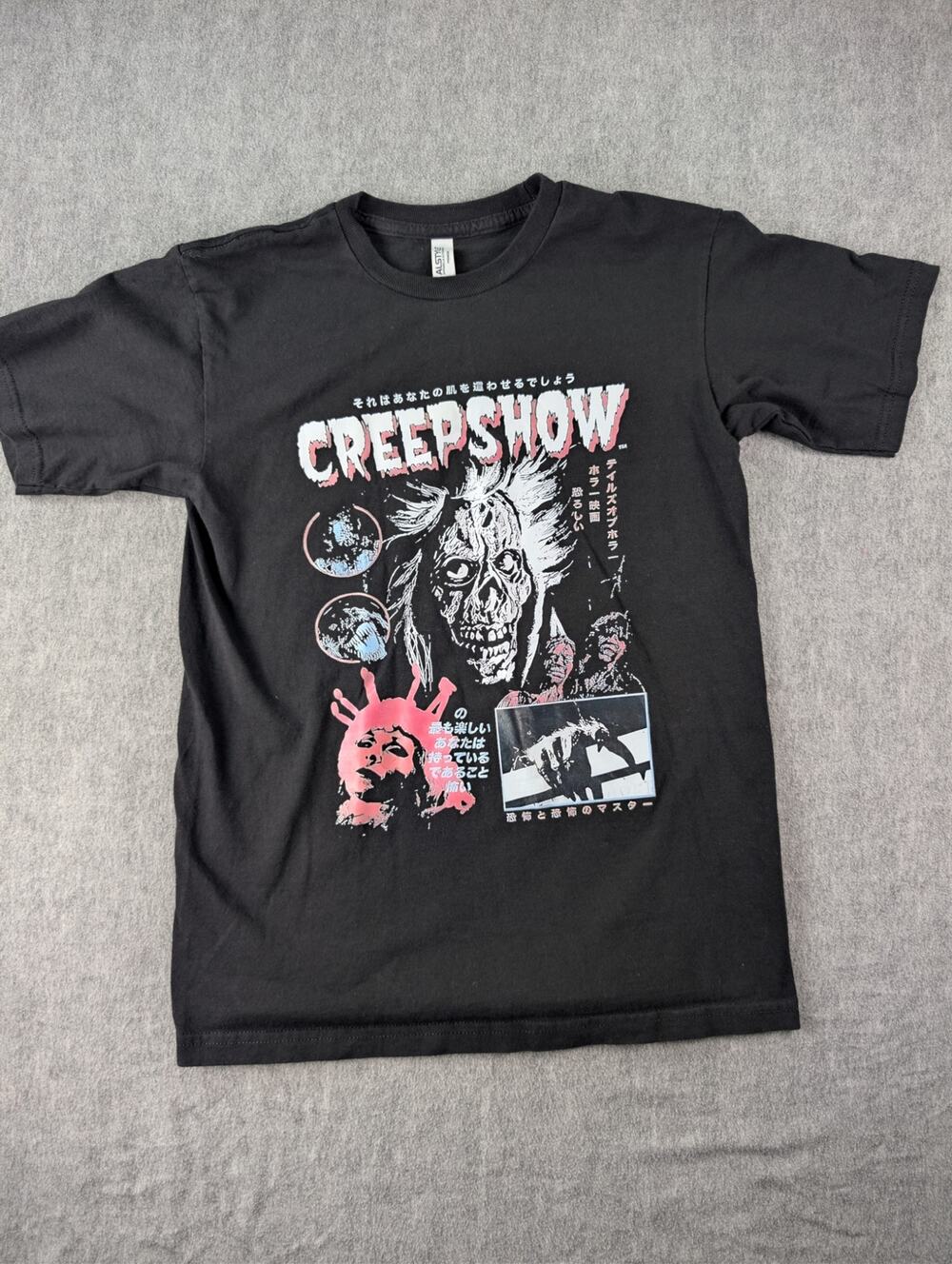 Creepshow Horror Movie Japanese Graphic T-Shirt Black Size Small - Picture 1 of 6